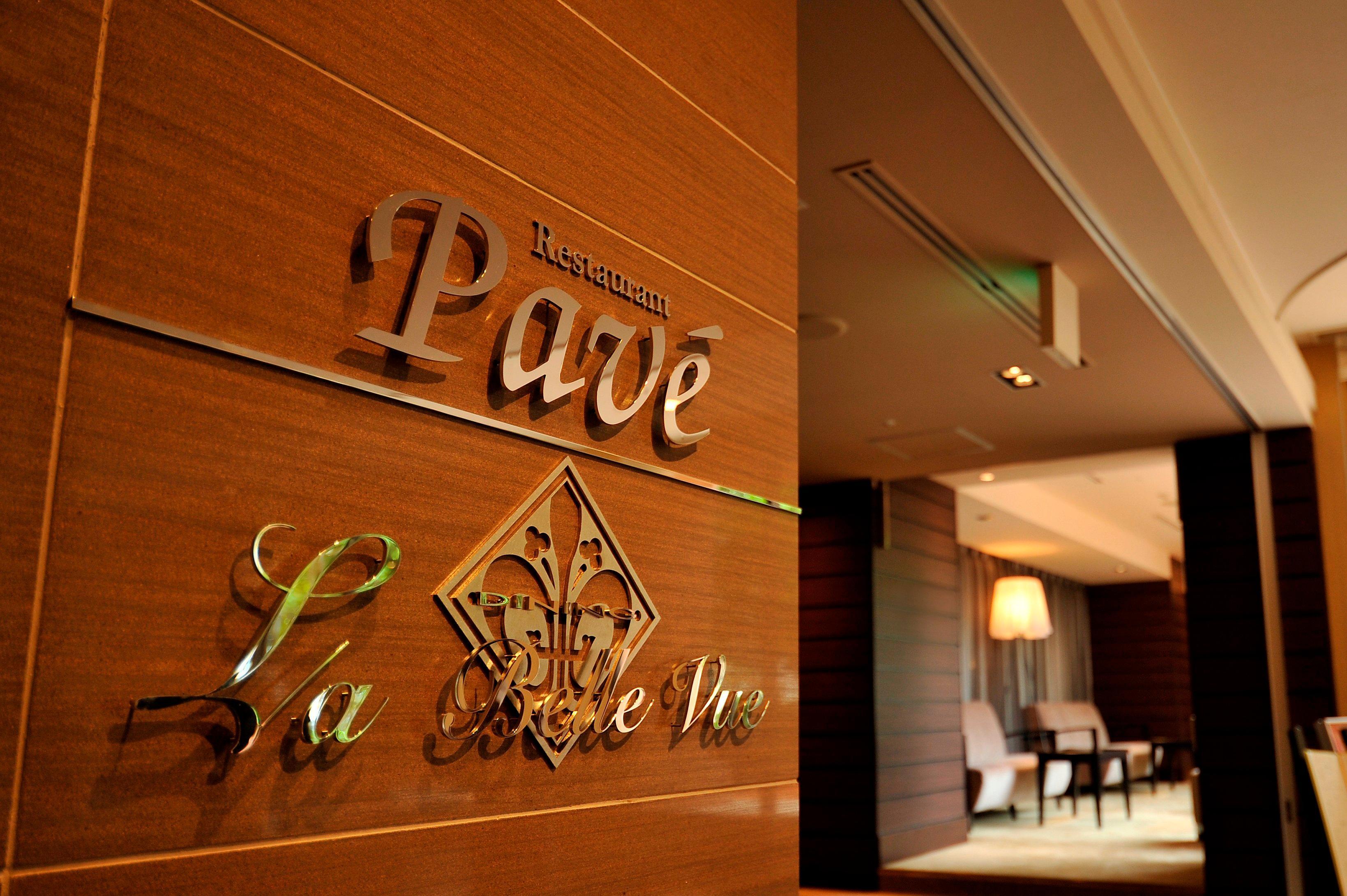 Ana Crowne Plaza Hotel Nagasaki Gloverhill By Ihg Extérieur photo